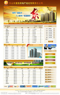 房地產(chǎn)網(wǎng)站界面設(shè)計(jì)圖庫 打造專業(yè)經(jīng)紀(jì)平臺(tái)的中文模板與源文件