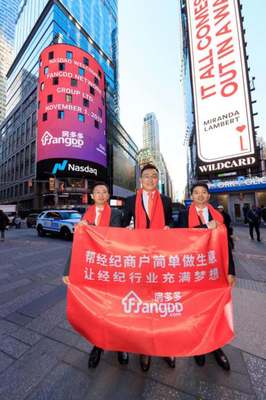 房多多段毅 中國房地產(chǎn)交易服務(wù)時(shí)代已經(jīng)到來，經(jīng)紀(jì)行業(yè)迎來新變革