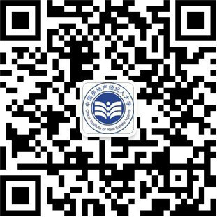 2016威海中國房地產(chǎn)經(jīng)紀(jì)人大學(xué)培訓(xùn) 專業(yè)賦能與行業(yè)展望